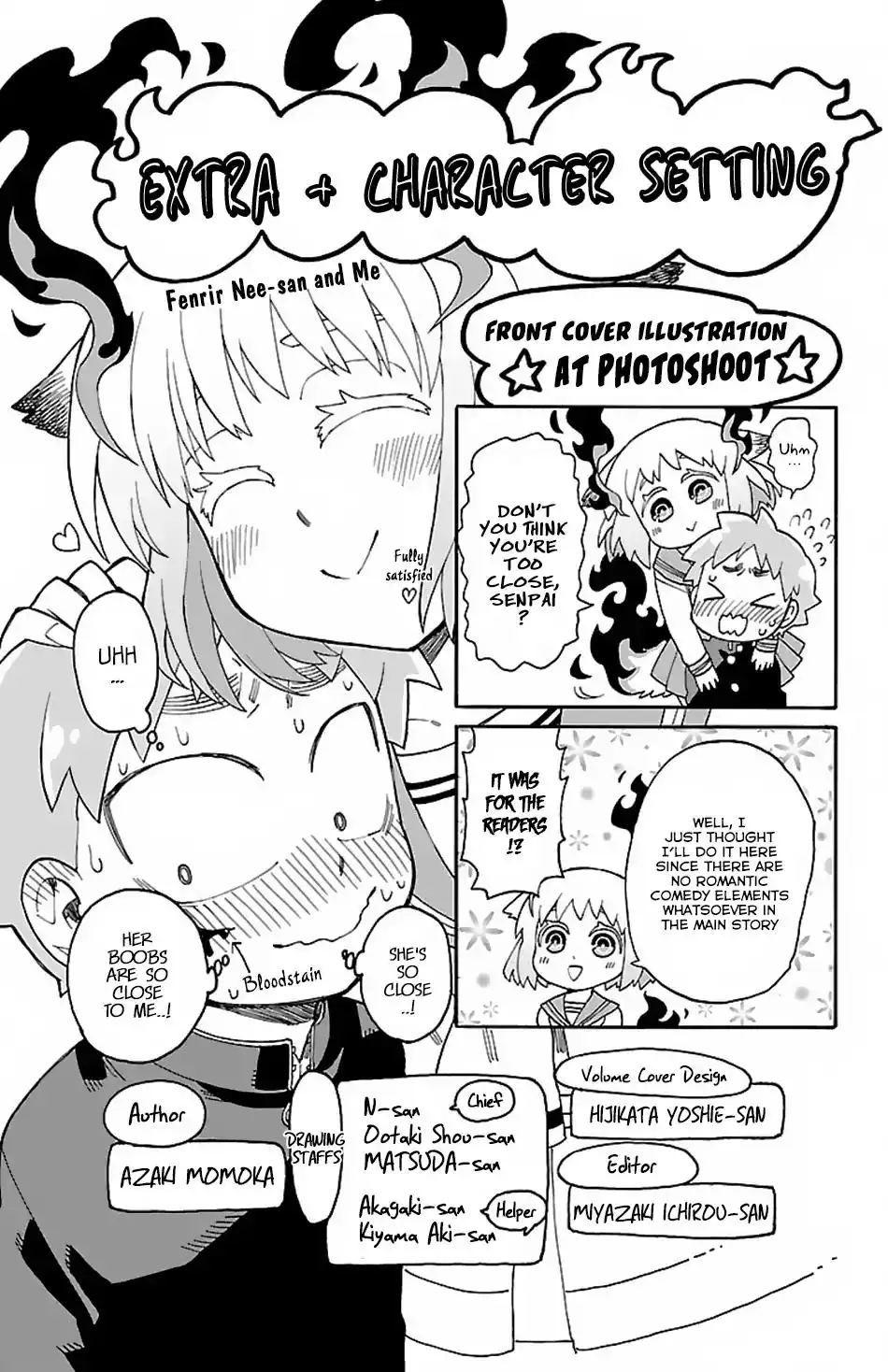 Fenrir-nee-san to Boku Chapter 4 44